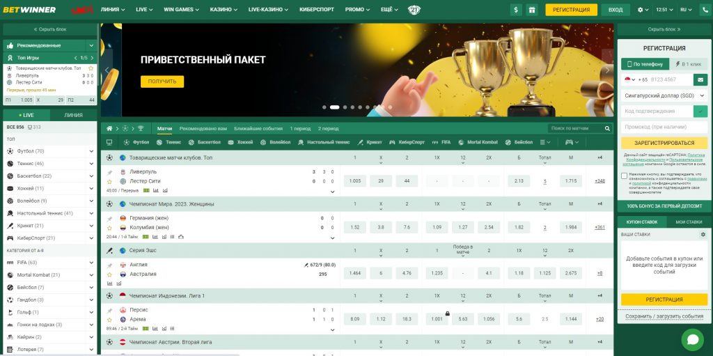 Discover Betwinner Your Ultimate Guide to Online Betting Discover Betwinner Your Ultimate Guide to Online Betting
