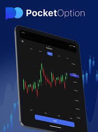 Ultimate Guide to Pocket Option Download PC Trading Made Easy Ultimate Guide to Pocket Option Download PC Trading Made Easy