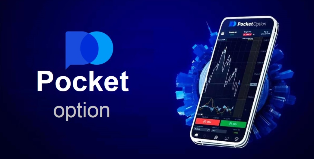 Download Apps Pocket Option 13 Download Apps Pocket Option 13