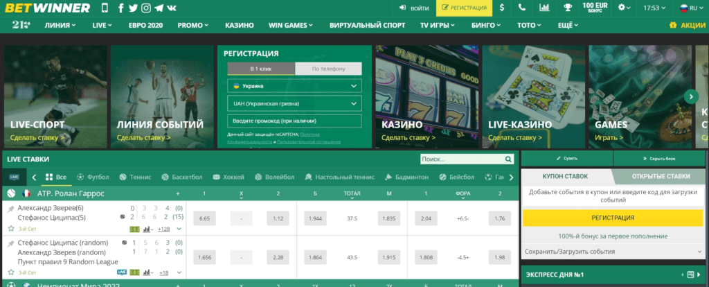 Experience Thrilling Gaming at Betwinner Casino Experience Thrilling Gaming at Betwinner Casino