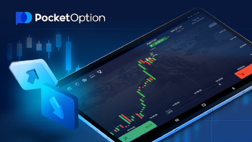 Pocket Option обучение Ваша дорога к успешной торговле Pocket Option обучение Ваша дорога к успешной торговле
