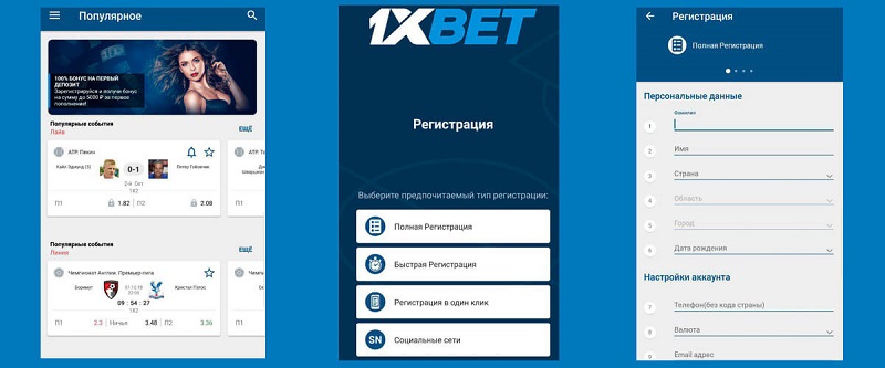 Discover the Advantages of Secure 1xbet Promo 18 Discover the Advantages of Secure 1xbet Promo 18