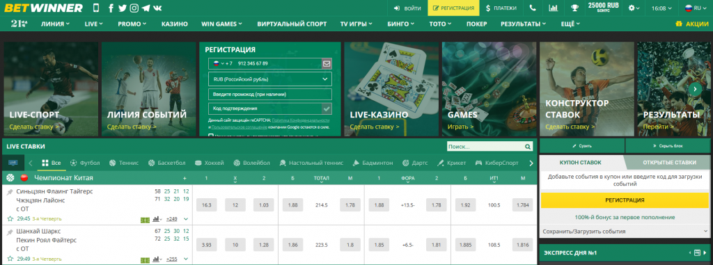 Explore BetWinner Burkina Faso Betting at the Pinnacle of Entertainment Explore BetWinner Burkina Faso Betting at the Pinnacle of Entertainment