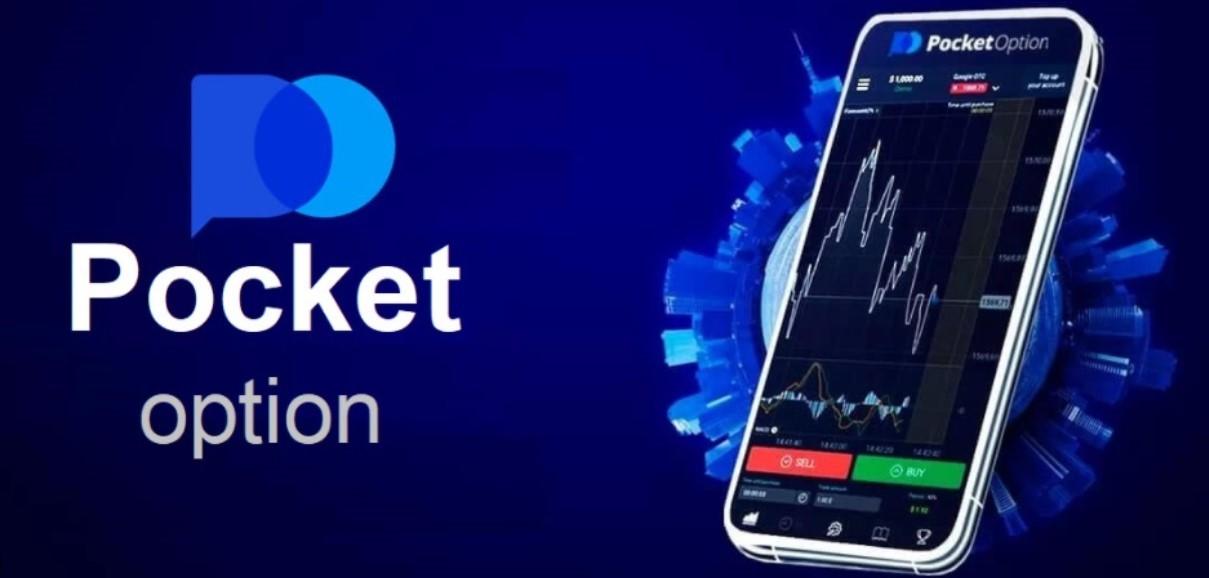 Maximizing Your Earnings A Comprehensive Guide to Pocket Option Maximizing Your Earnings A Comprehensive Guide to Pocket Option